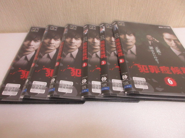 高評価! レンタル落ち DVD すてきな片思い 全5巻セット まとめ 中山