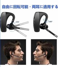 Bluetooth ヘッドセット両耳対応回転可能各Bluetoothデバイス対応_画像6