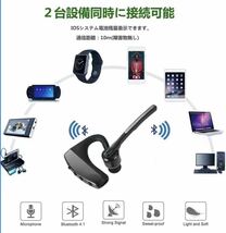 Bluetooth ヘッドセット両耳対応回転可能各Bluetoothデバイス対応_画像3