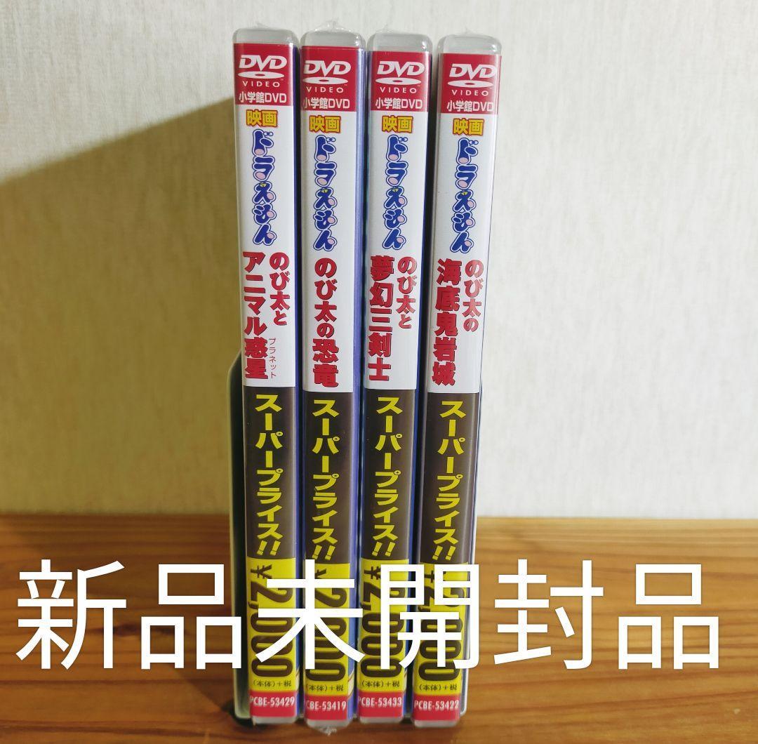 プリキュア DVD 映画 その他 合計21本 - nextcard.vn