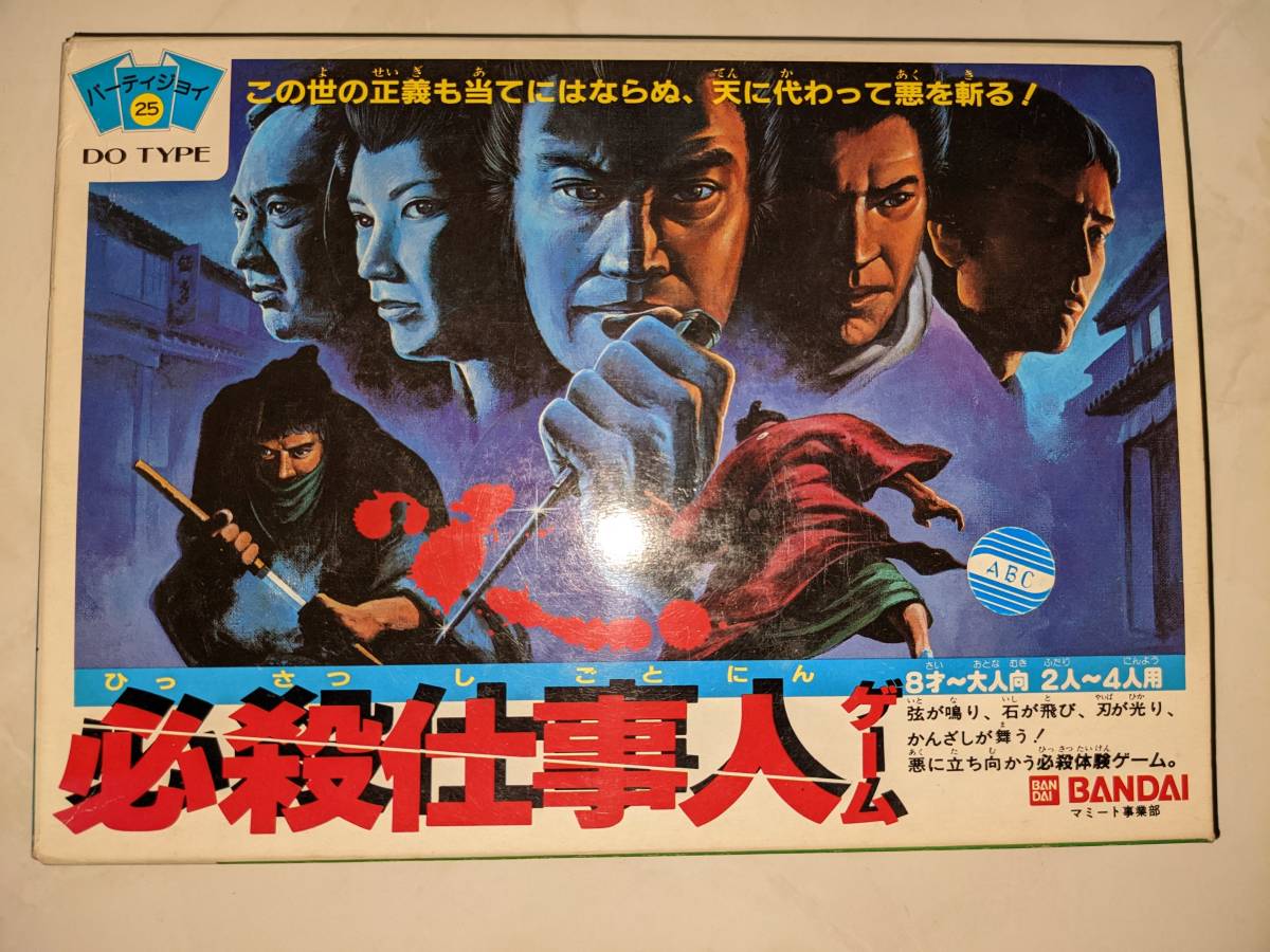 ヤフオク! -パーティジョイの中古品・新品・未使用品一覧
