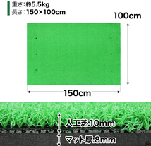 ゴルフマット 練習 素振り 大型 アプローチ ドライバー アイアン スイング マット SBR　練習器具 上達 ゴルフ練習用 便利_画像6
