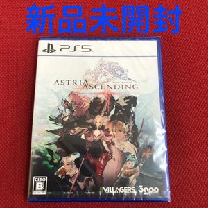 【PS5】 アストリア アセンディング [通常版] 新品未開封　アストリアアセンディング