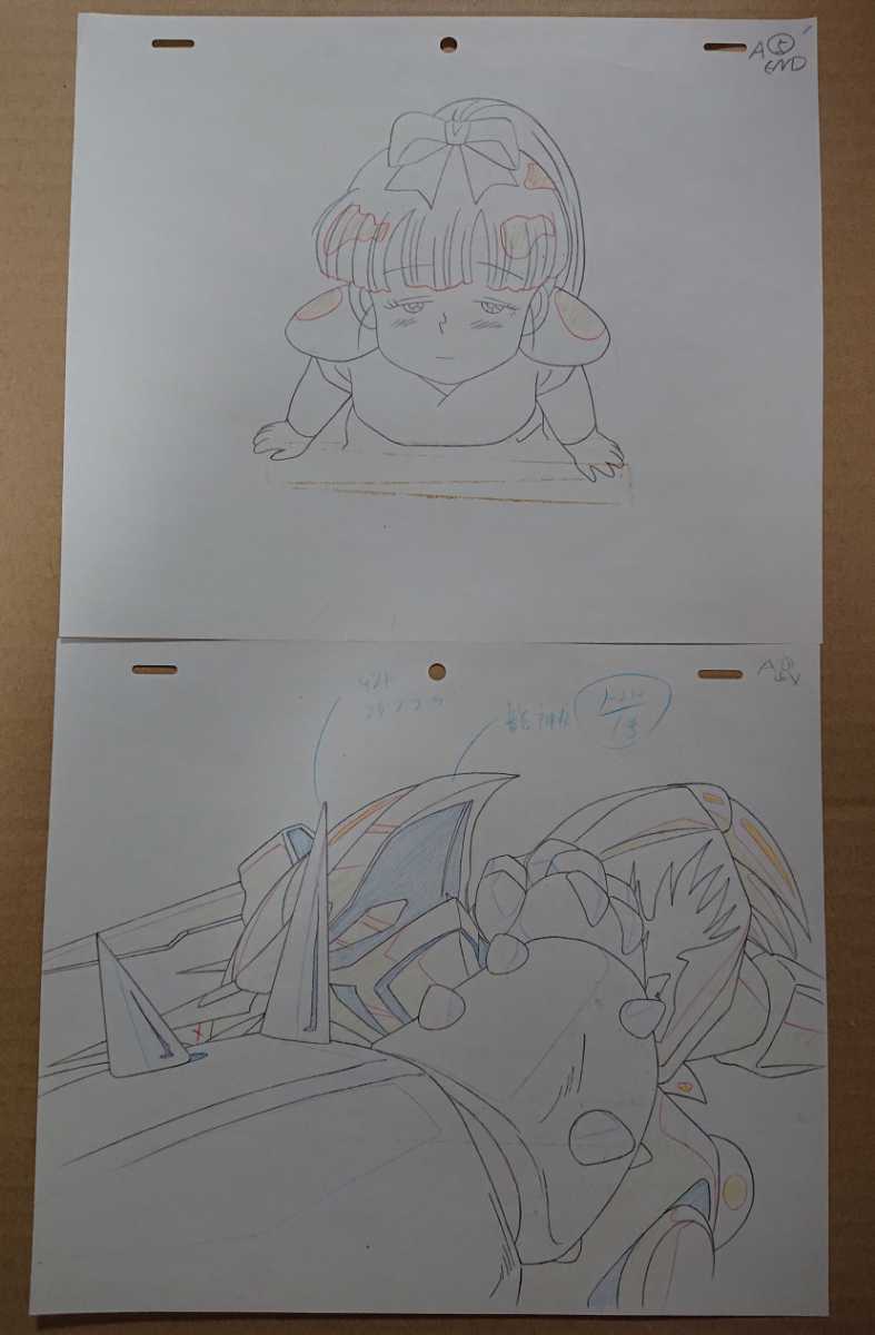 当時物□魔神英雄伝ワタル 剣王龍神丸□セル画 直筆原画 その28 ...