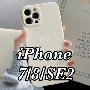 【iPhone7/8/SE2】iPhoneケース ホワイト ハート 白 iPhoneカバー iPhoneSE2 iPhone8