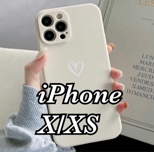 【iPhoneX/XS】iPhoneケース ホワイト ハート 白 iPhoneXS iPhoneカバー iPhoneXSケース