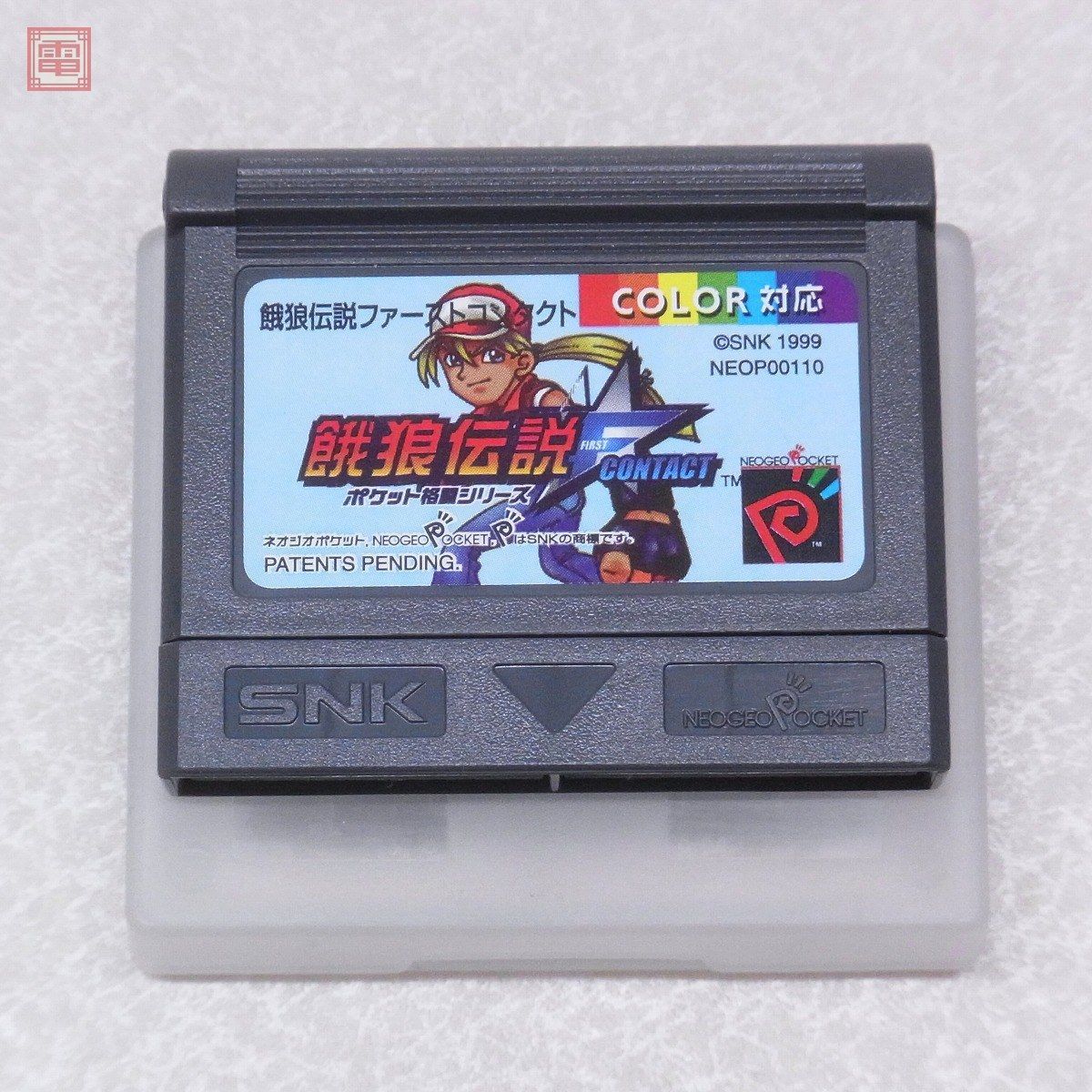 メタルスラッグ ファーストミッション NGP ネオジオポケット 動作確認済