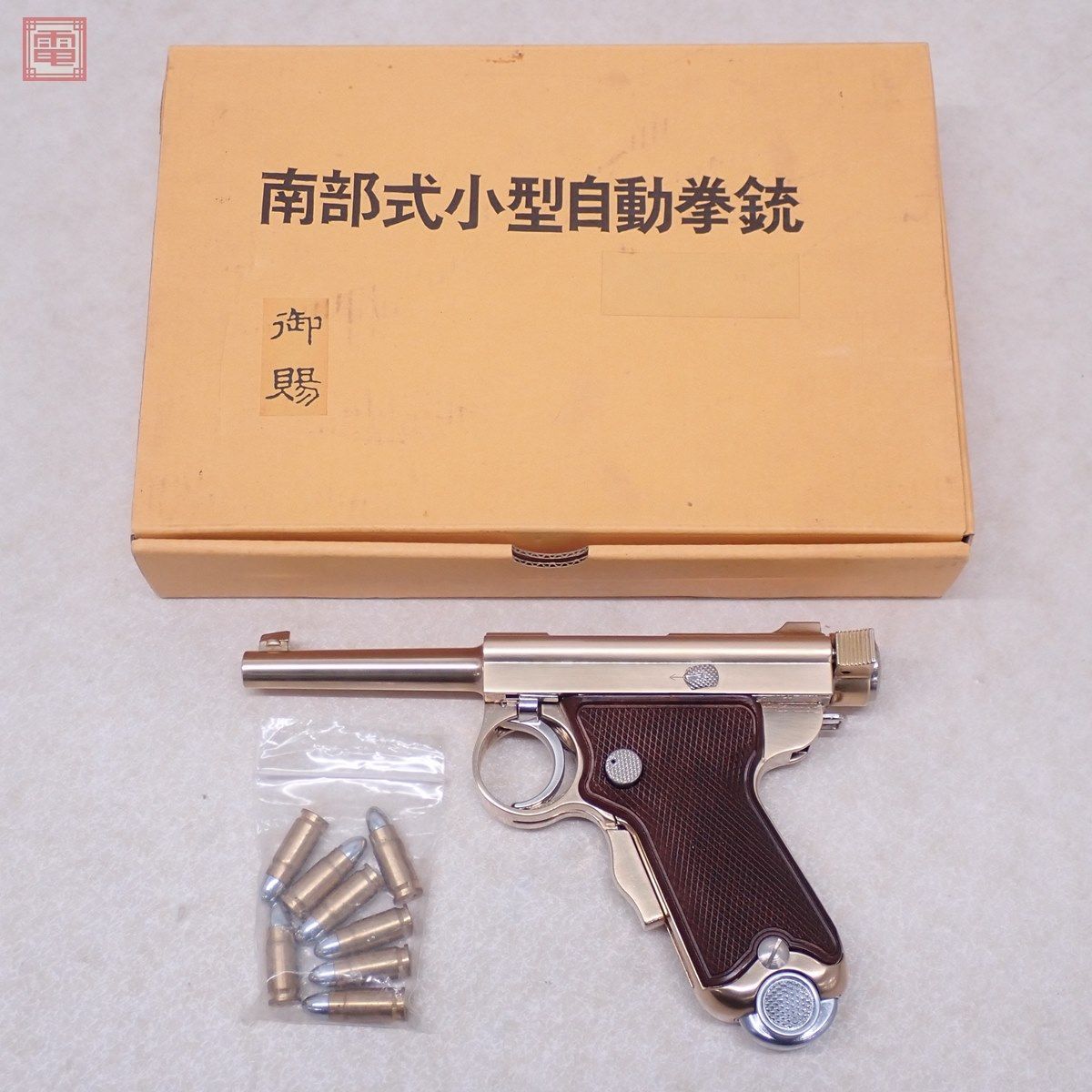 ACG 南部式小型自動拳銃 SMG マルシン ミリタリー トイガン www ...