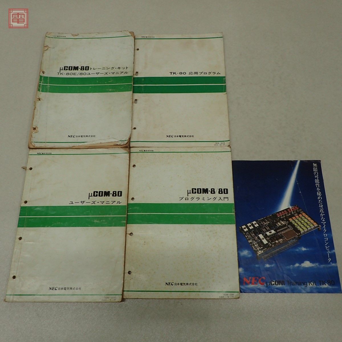 ヤフオク! -「tk80」(パソコン) の落札相場・落札価格 ヤフオク! -「tk80」(パソコン) の落札相場・落札価格