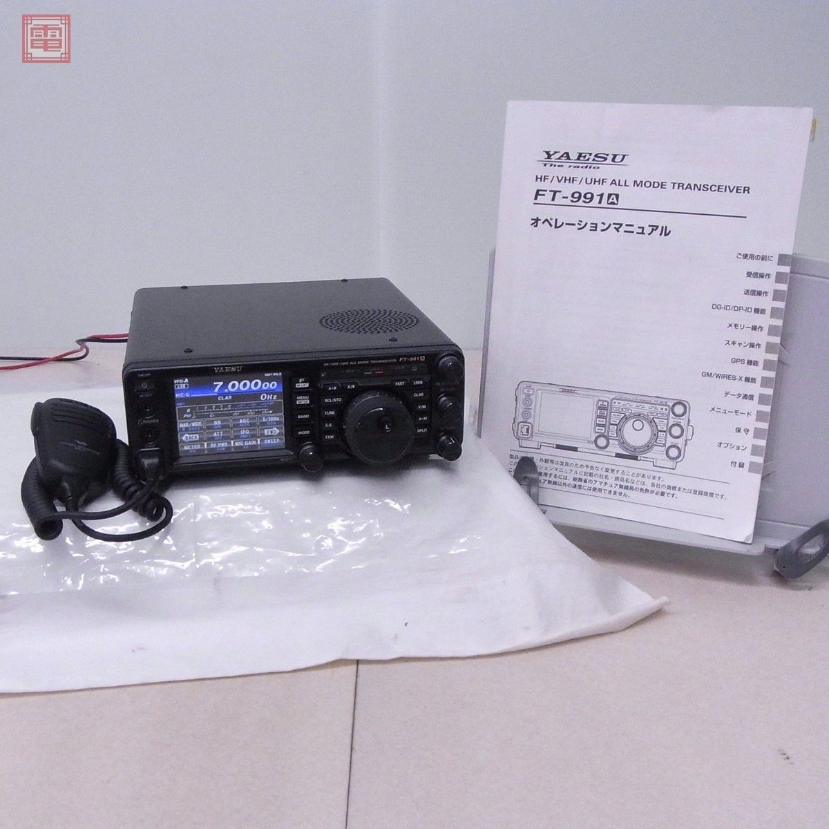 新品即決 送料無料 YAESU FT-991A (100Wタイプ)オールモード