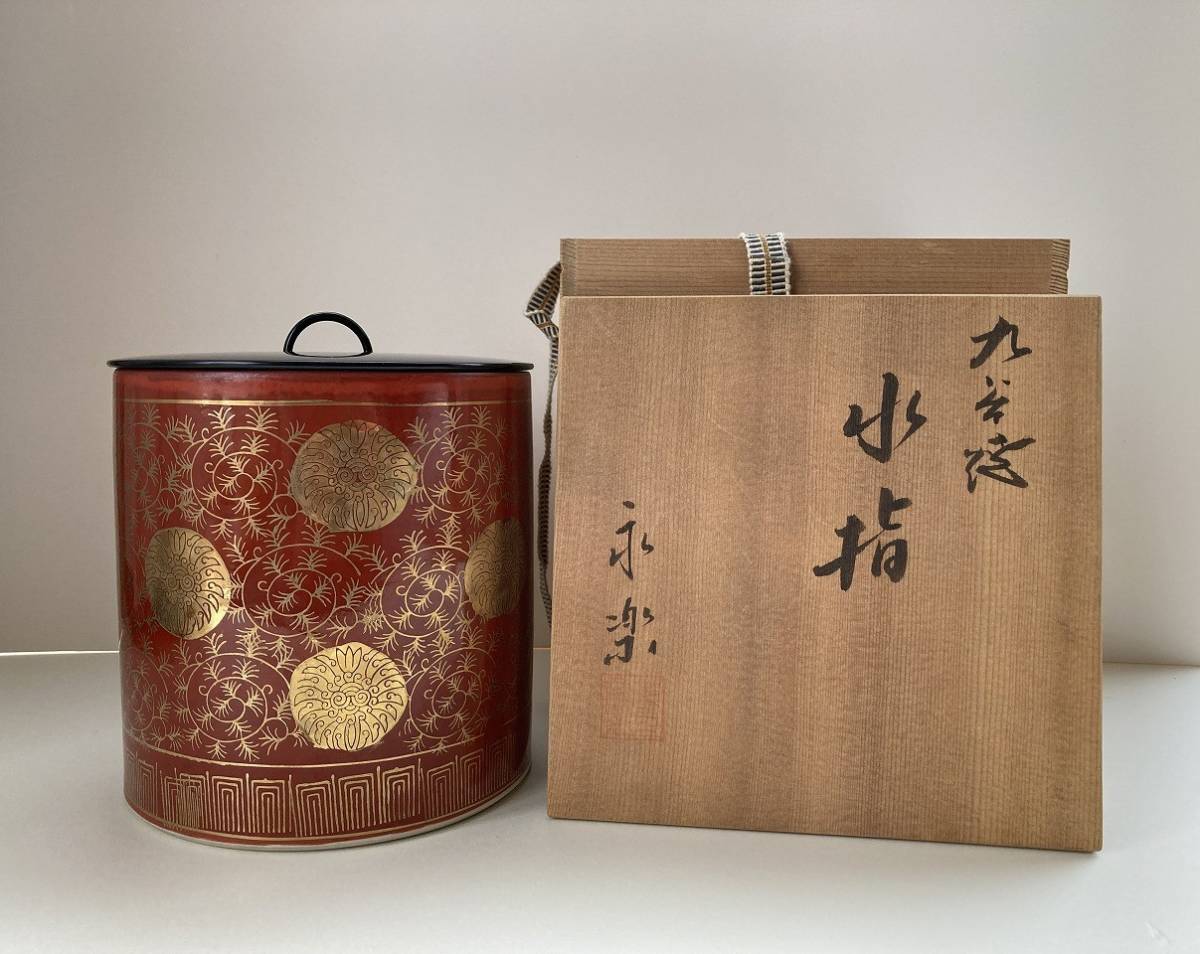 ヤフオク! -「九谷」(水指) (茶道具)の落札相場・落札価格 ヤフオク! -「九谷」(水指) (茶道具)の落札相場・落札価格