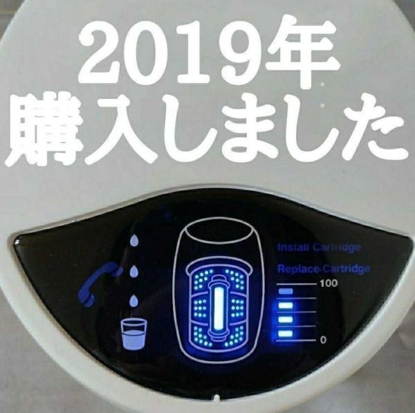 2020年購入 新型 美品 Amway アムウェイ espring 2 浄水機 | incalake.com
