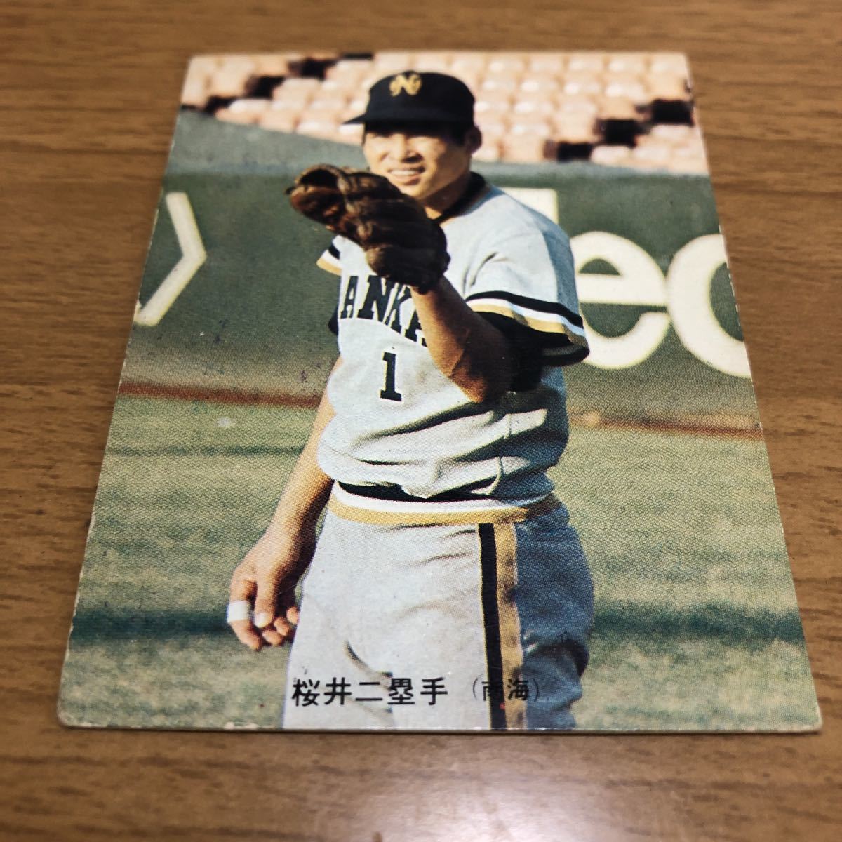 73年カルビープロ野球カード No.1バット版 長島茂雄 ミスターの由来-