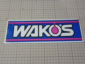 WAKO'S ステッカー (300×100mm) ワコーズ 和光ケミカル