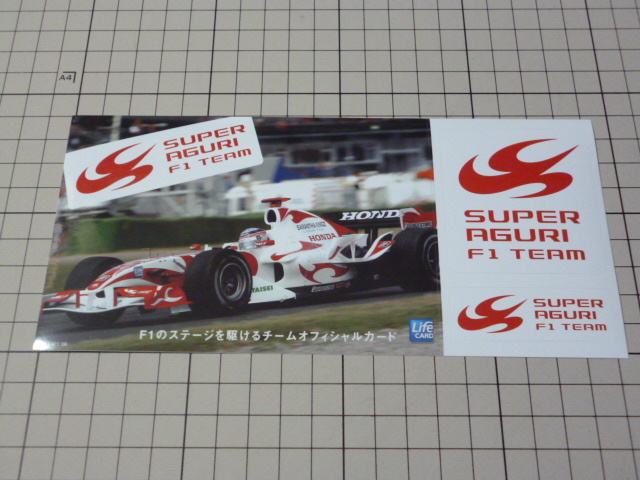 SUPER AGURI FORMULA1 m-SAF1.JP ストラップ コレクション ノベルティ ...