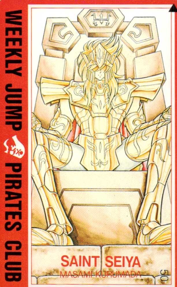 毎日がバーゲンセール 超レアカード 聖闘士星矢 アマダカード ジェミニ