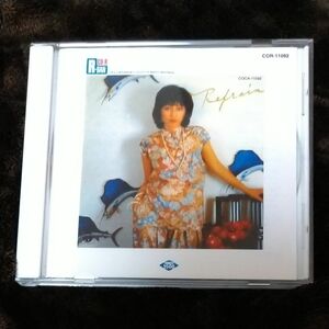 庄野真代　 中古CD　ルフラン