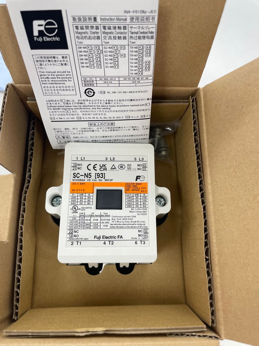 富士電機 電磁接触器SC-N5 200V｜PayPayフリマ
