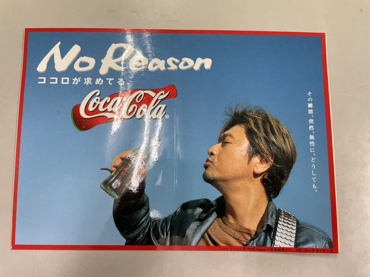 プレゼント サプライズ ❣️激レア❣️桑田佳祐コカコーラ コラボ