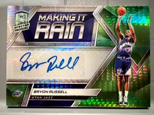 激レア名選手/49 Prizm Auto 18 Panini Spectra Bryon Russell ブライオン・ラッセル NBA 直筆 サイン Jazz ジャズ ユニフォーム バスケ