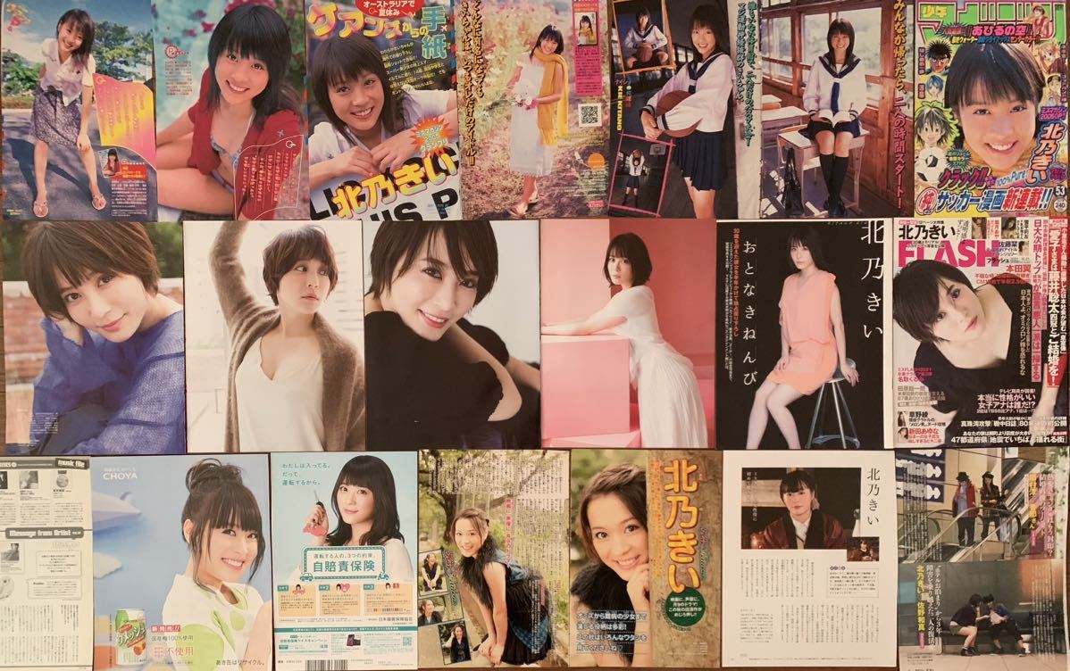ヤフオク! -北乃きい 水着(アンティーク、コレクション)の中古品・新品