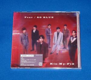 新品 Kis-My-Ft2 Fear / SO BLUE 初回盤A CD+DVD