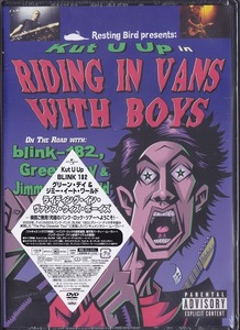 Riding In Vans With Boys / ライディング・イン・ヴァンズ・ウィズ・ボーイズ /未開封DVD！60334