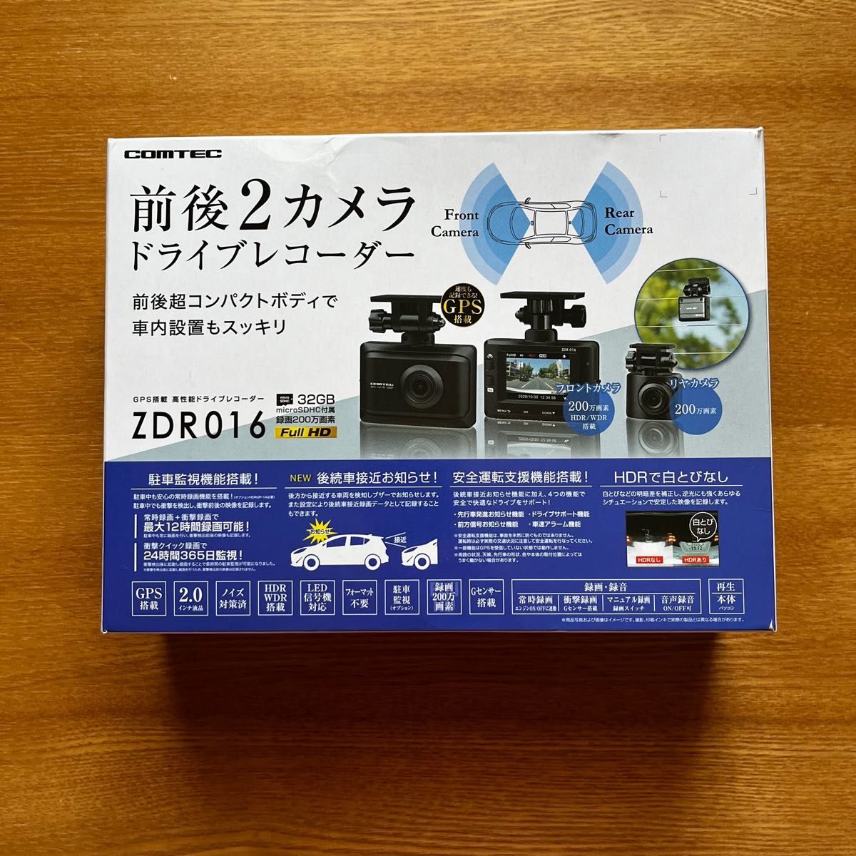 正規品、日本製 コムテック ドライブレコーダー ZDR036☆ドラレコ 前後