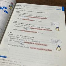 (送料無料) 中学校　教科書　中学英語　Sun shine_画像5