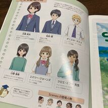 (送料無料) 中学校　教科書　中学英語　Sun shine_画像3