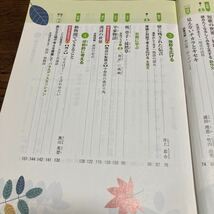 (送料無料) 中学校　教科書　三省堂 現代の国語　2_画像4