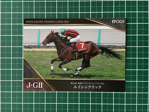 ★EPOCH 2022 競馬 JRA ホースレーシング #21 エイシンクリック／西谷誠［阪神スプリングジャンプ／J・GII］★