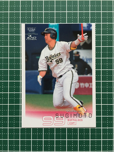 ★BBM 2022 プロ野球 2nd バージョン #498 杉本裕太郎［オリックス・バファローズ］レギュラーカード★