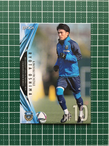 ★EPOCH 2021 サッカー Ｊリーグ #KF11 大島僚太［川崎フロンターレ］レギュラーカード エポック★