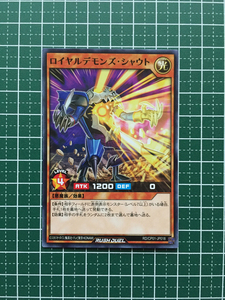 ★遊戯王 ラッシュデュエル ガクト・ロア・ロミン ロイヤルデモンズ・シャウト［RD/CP01-JP018］ノーマル「N」★