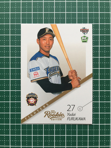 ★BBM 2021 プロ野球 ルーキーエディション #044 古川裕大［北海道日本ハムファイターズ］レギュラーカード ルーキー「RC」★