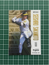 ★EPOCH 2022 NPB プロ野球カード #SF-07 坂本誠志郎［阪神タイガース］キラカード「シルバーフォイル」★_画像1