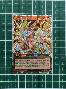 ★遊戯王 ラッシュデュエル オーバーラッシュパック #RD/ORP1-JP046 ファイナライズ・フェニックス オーバーラッシュレア「ORR」★