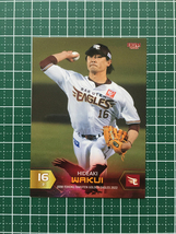 ★BBM 2022 プロ野球 ベースボールカード #E06 涌井秀章［東北楽天ゴールデンイーグルス］レギュラーカード★_画像1