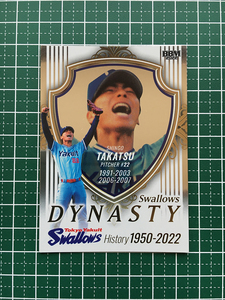 ★BBM 2022 プロ野球 東京ヤクルトスワローズヒストリー 1950-2022 #SD05 高津臣吾 インサートカード「SWALLOWS DYNASTY」★