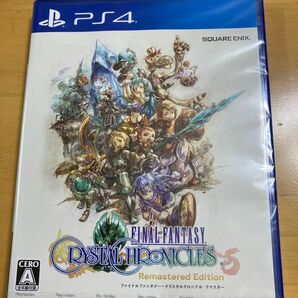 PS4 FFクリスタルクロニクル リマスター 新品未開封