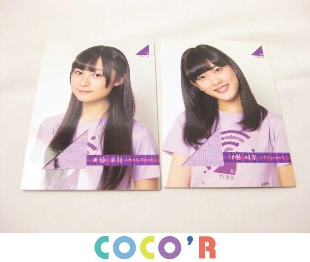 ヤフオク! -乃木坂46 ジャージの中古品・新品・未使用品一覧