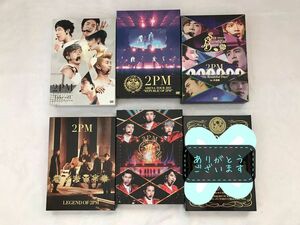 2PM ライブDVD バラ売り可｡　日数限定お値下げです、ここに表記の価格は、まとめ売りの価格です。