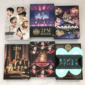 2PM ライブDVD バラ売り可。 日数限定お値下げです、ここに表記の価格は、まとめ売りの価格です。 限定お値下げ