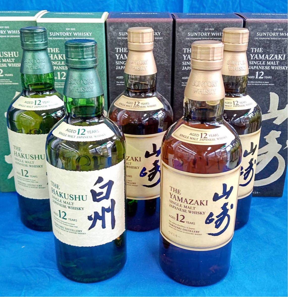 ヤフオク! -「白州 12年 2本」の落札相場・落札価格