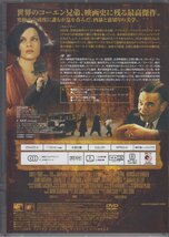 ミラーズ・クロッシング / ジーナ・フィリップス, ジャスティン・ロング, アイリーン・ブレナン ★中古DVD /25425-2_画像2