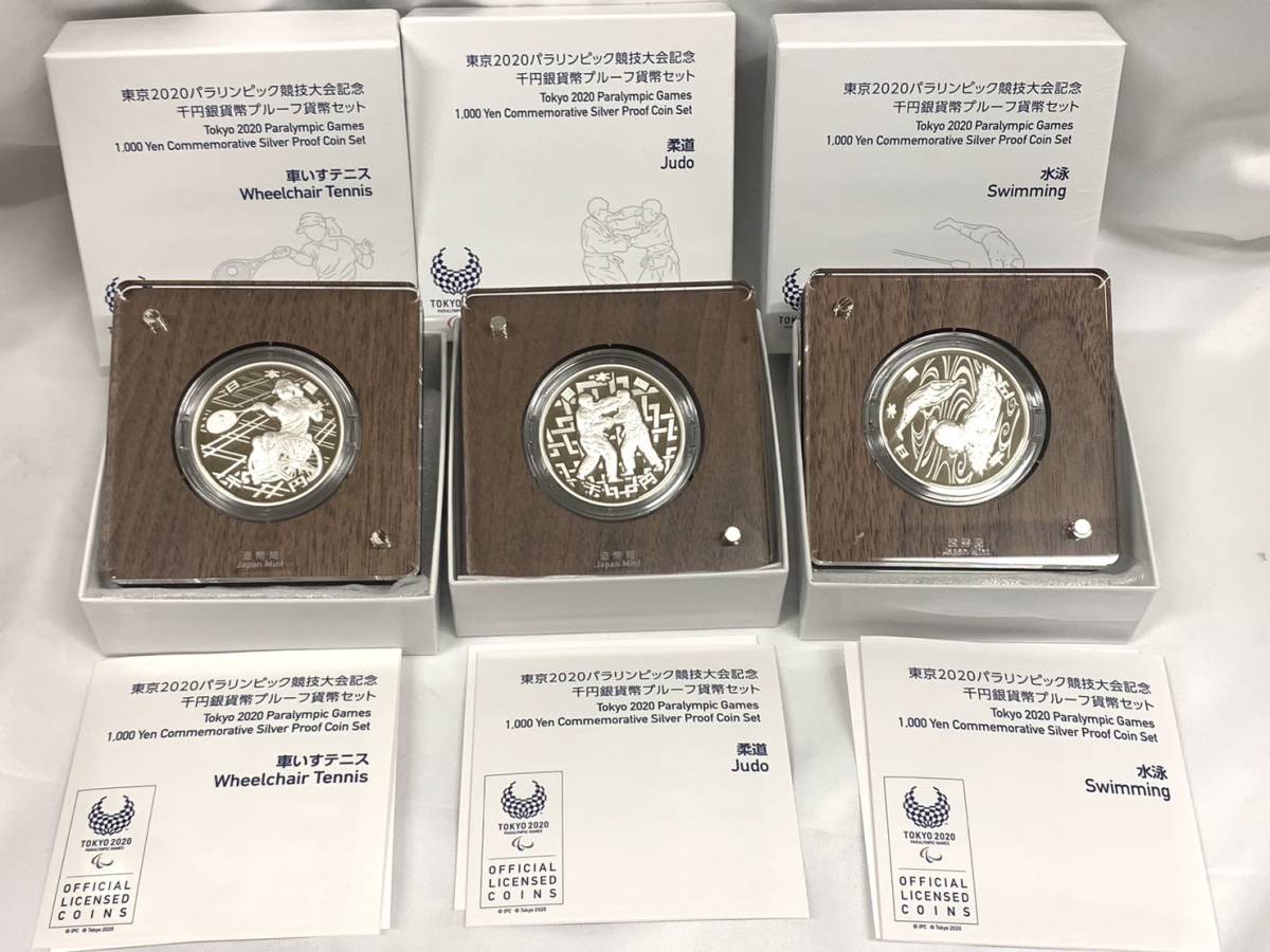 ヤフオク! -「2020年 東京オリンピック 銀貨」の落札相場・落札価格