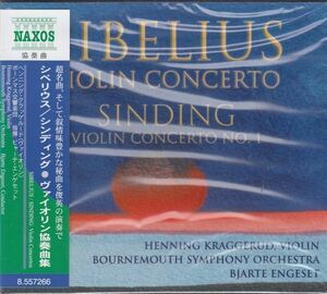[CD/Naxos]シベリウス:ヴァイオリン協奏曲ニ短調Op.47他/H.クラッゲルード(vn)&B.エンゲセット&ボーンマス交響楽団 2003.6
