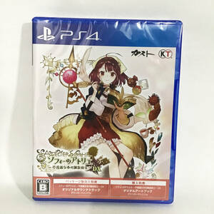 ソフィーのアトリエ 不思議な本の錬金術士DX PS4 新品 未開封 匿名配送