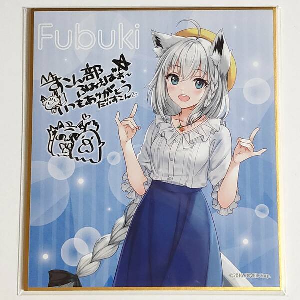 ホロライブ ローソン@Loppi・HMV限定 ミニ色紙 白上フブキ Hololive Lawson Limited Mini Shikishi Art Shirakami Fubuki